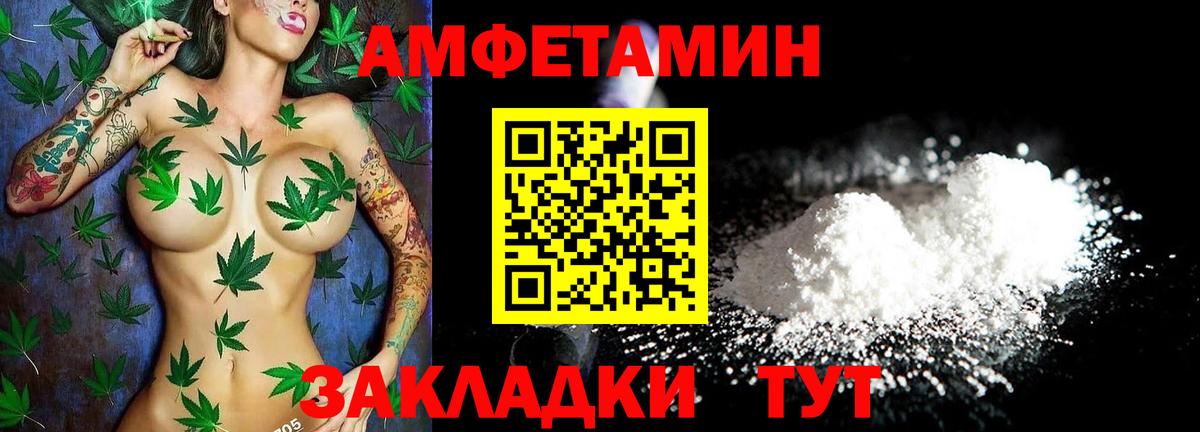 АМФЕТАМИН Premium  Вход с VPN  Екатеринбург 