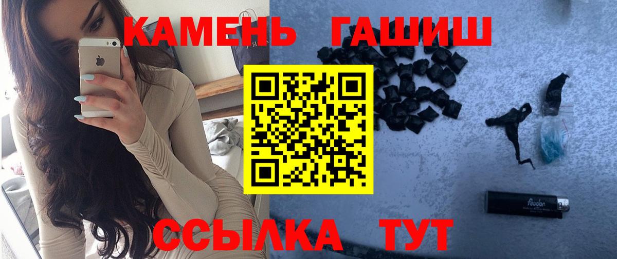 Гашиш VHQ Екатеринбург