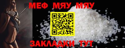 спиды Ливны