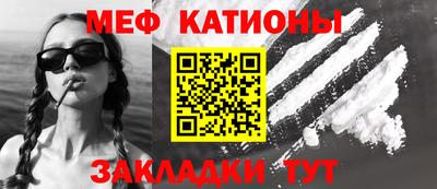 стаф Мариинск