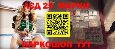 стаф Мариинск