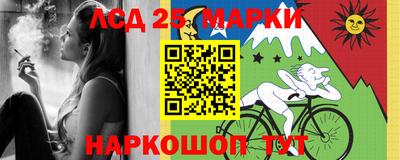 стаф Мариинск