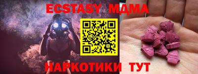 mdpv Малгобек
