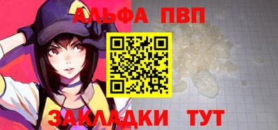 стаф Мариинск