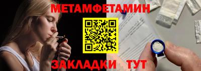 стаф Мариинск