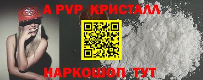 стаф Мариинск