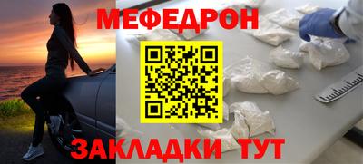 стаф Мариинск