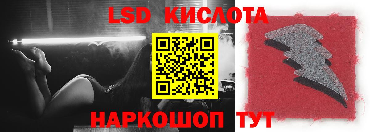 ЛСД экстази кислота  Лсд 25 экстази кислота  Лсд 25 экстази  Вход с VPN  Екатеринбург 