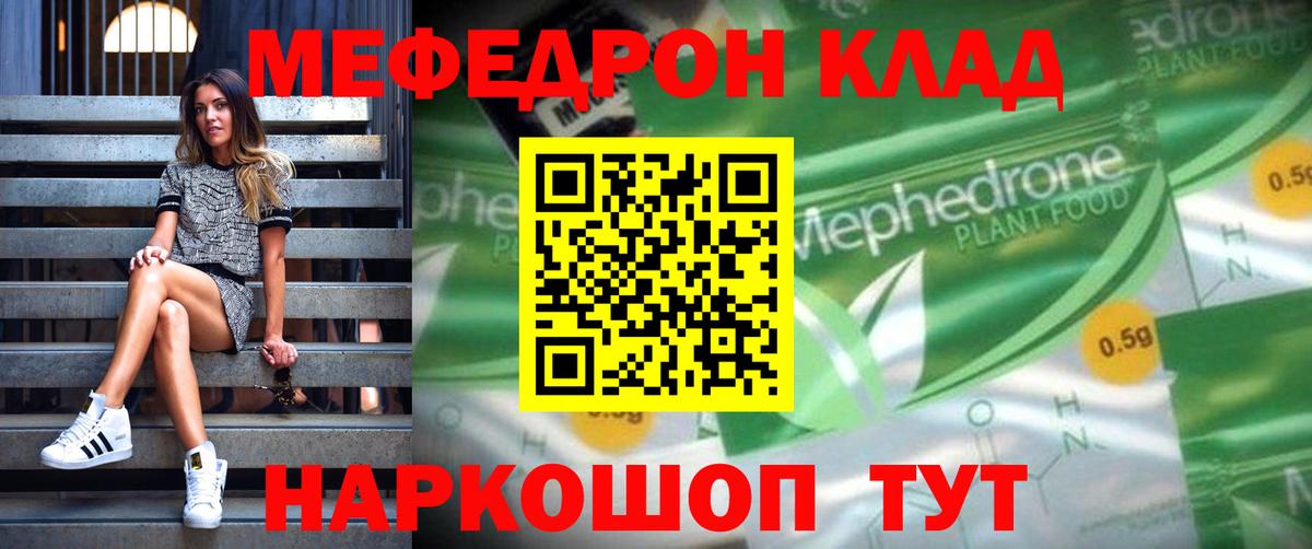МЕФ  Екатеринбург