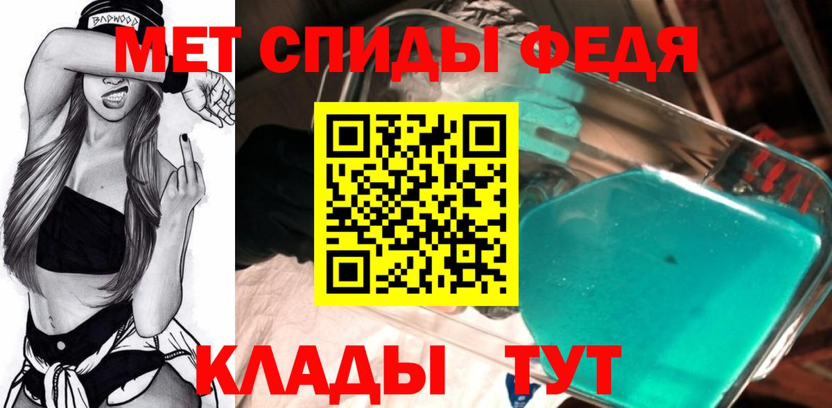 Первитин витя  Первитин витя  Вход с VPN  Екатеринбург 