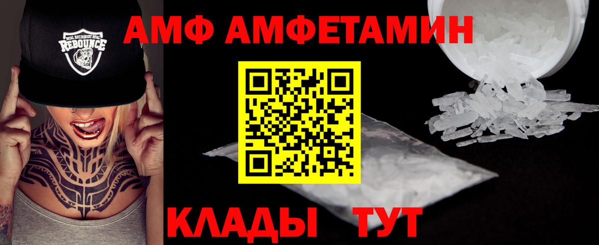 Первитин винт Екатеринбург
