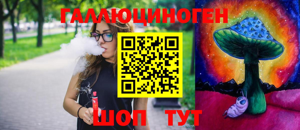 Екатеринбург  Галлюциногенные грибы мицелий  Вход с VPN 
