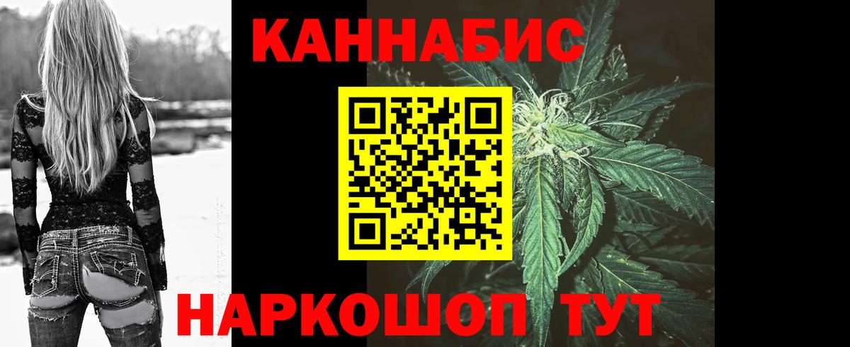 Бошки Шишки марихуана  Марихуана VHQ  Екатеринбург  Вход с VPN 
